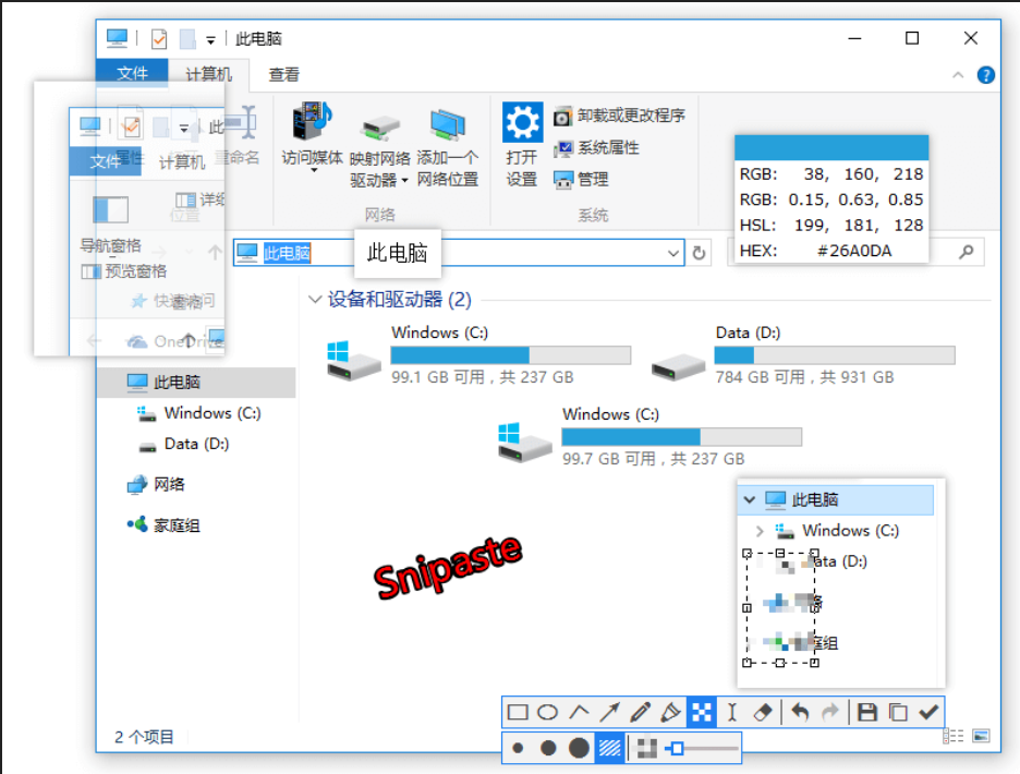 Snipaste Interface
